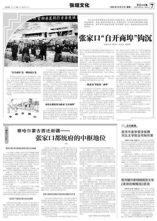 張家口鐵路橡膠制品廠招聘勞務(wù)派遣制工作人員公告