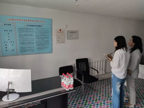 縣人社局對我縣勞務派遣公司和派遣用工單位進行年度檢查