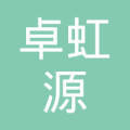 臨汾卓虹源勞務(wù)派遣