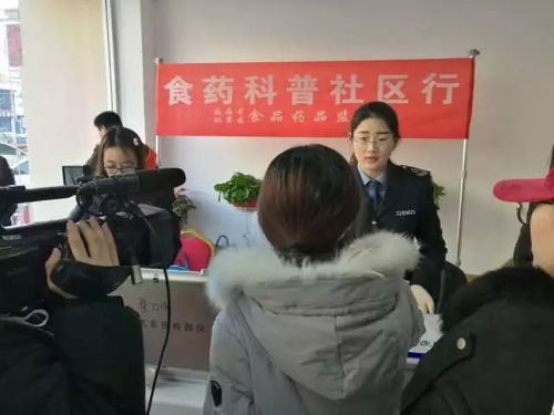 您家中的食品藥品安全嗎 看看這項送到家門口的服務(wù)