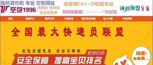 雙十一過后 剁手一時(shí)爽,地球垃圾場