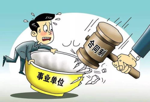 事業(yè)編制合同工 普通合同工和勞務(wù)派遣工有什么區(qū)別