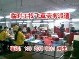 商務服務批發 可靠的商務服務廠家貨源 供應信息
